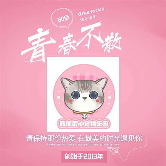 我家爱心宠物医院·服务中心:福州市鼓楼区东街口/三坊七巷附近