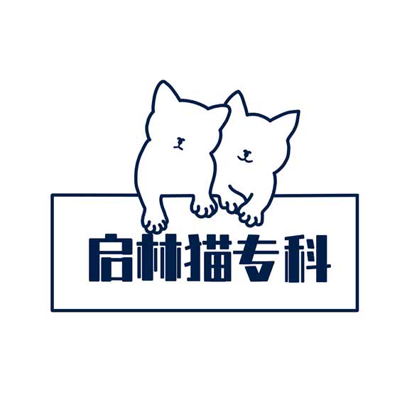 启林猫专科:福州市台江区双杭城MINI墅附近