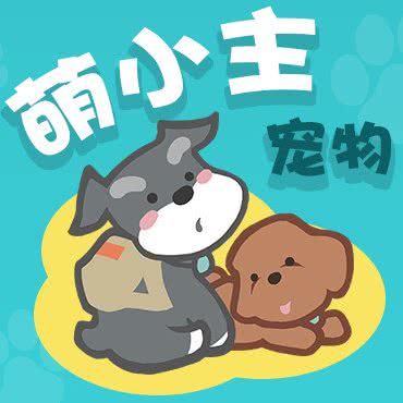 大白宠物:福州市台江区义洲/白马河花园附近