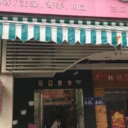 8283宠物店:福州市仓山区福建师大/学生街附近