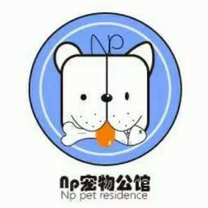 Np宠物公馆(学生街店):福州市仓山区福建师大/学生街附近