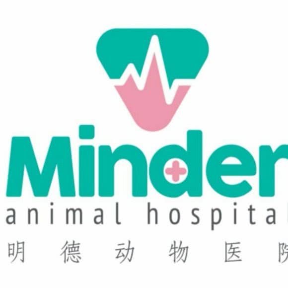 明德动物医院:福州市仓山区仓山万达广场附近