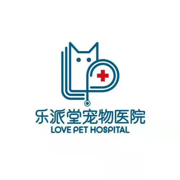 乐派堂宠物医院东二环泰禾店:福州市晋安区东二环泰禾广场附近