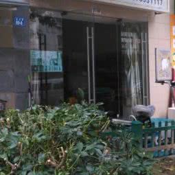 康贝乐宠物诊所:福州市晋安区世欧王庄附近