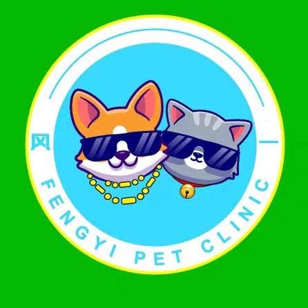 风一宠物诊所·绝育中心·24H急重症·猫友好诊所·综合内科:福州市晋安区五四北泰禾附近