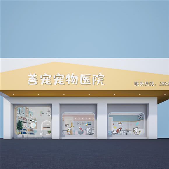 善宠动物医院:福州市长乐区吴航街道附近