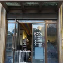 芒果的宠物店:福州市闽侯县闽侯县附近