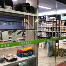 佳烁宠物医院 文园店:厦门市思明区环岛路沿线附近