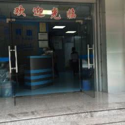欣利康宠物医院(湖东店):厦门市思明区白鹭洲公园附近