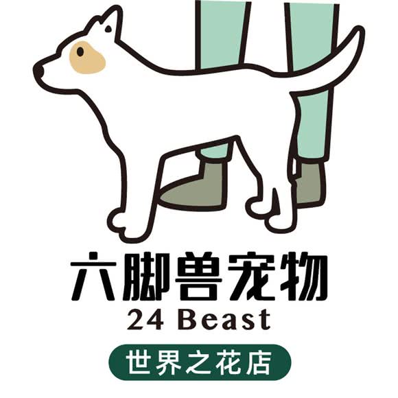 六脚兽宠物(世界之花店):北京城区大兴区旧宫附近