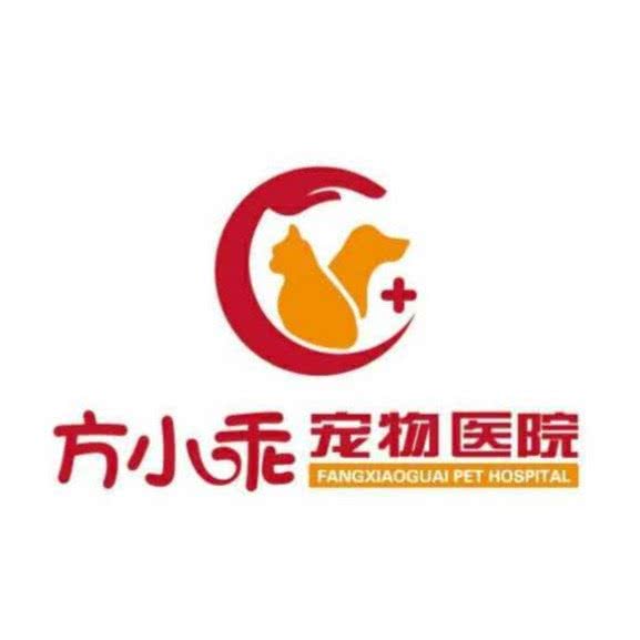 方小乖宠物医院:厦门市思明区嘉禾路附近