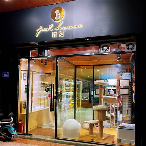 宠物之家(凤屿路店):厦门市思明区火车站附近