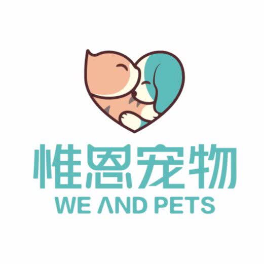 惟恩宠物SPA生活馆(厦门店):厦门市湖里区枋湖附近