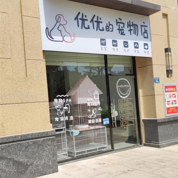 优优的咖啡店:厦门市集美区大学康城/杏林湾附近