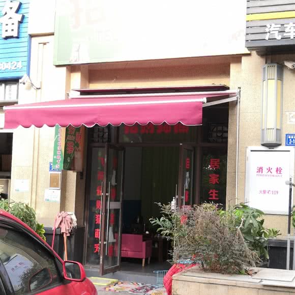 招财萌宠:厦门市集美区大学康城/杏林湾附近