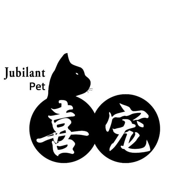 喜宠宠物生活馆:厦门市同安区城东/岳口附近