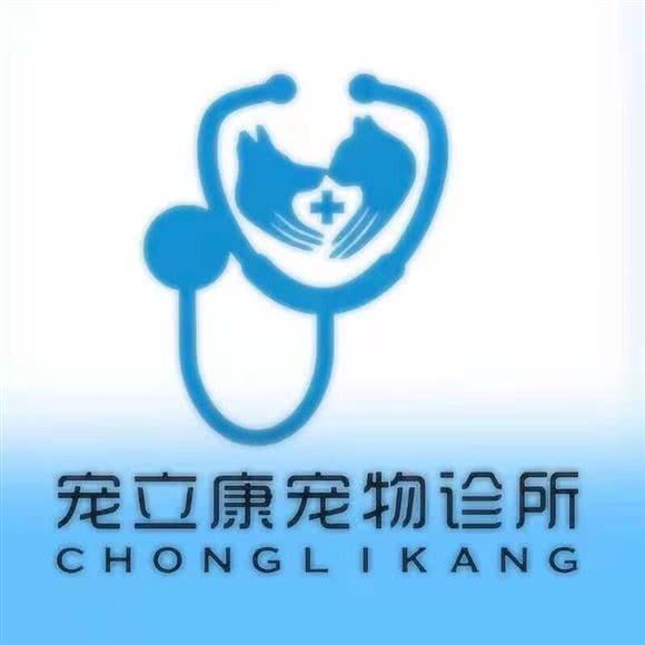 宠立康宠物(首开店):厦门市翔安区新店附近