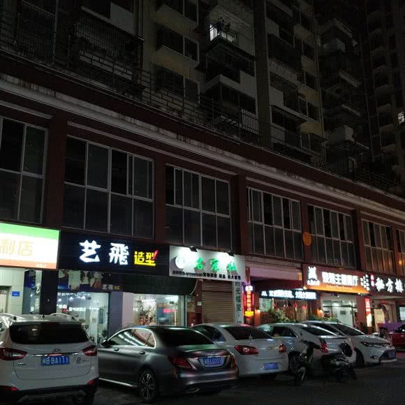 名宠社(宠物美容):莆田市仙游县仙游县附近