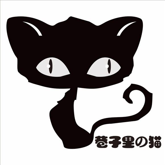 巷子里的猫咖(乌州路店):泉州市丰泽区泉秀路/星光不夜城附近