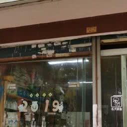 犬心犬意宠物店(刺桐北路店):泉州市丰泽区侨乡体育馆/东湖附近