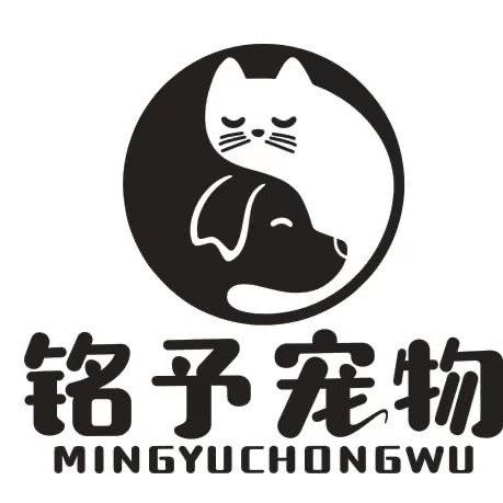 铭予宠物(东海店):泉州市丰泽区东海大街/师范学院附近