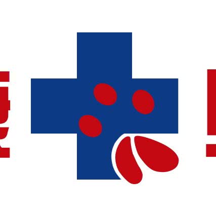 顽皮宠物诊所(腾飞店):漳州市芗城区夜市附近