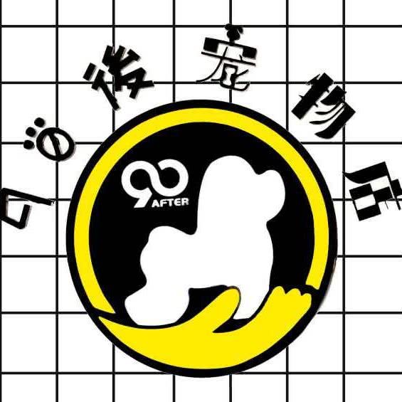 90後宠物店:漳州市芗城区八卦楼附近