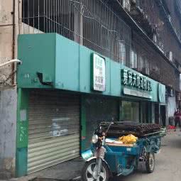 爱宠天地动物诊所:南昌市青山湖区火车站附近