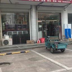 凯轩宠物用品店:北京城区平谷区平谷区附近