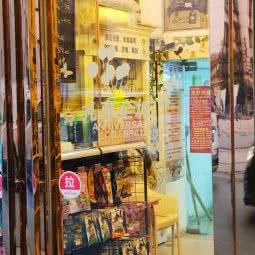 忠爱宠物(洪都中大道店):南昌市青山湖区洪都中大道附近