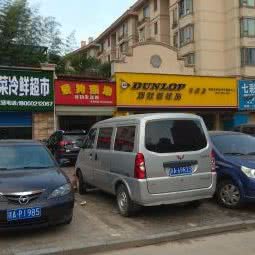 爱狗淘淘宠物生活馆(世纪风情店):南昌市青山湖区昌东大道附近