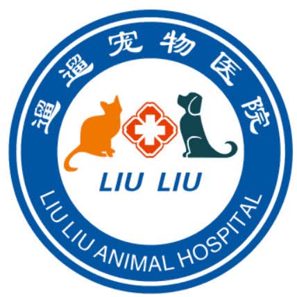 遛遛宠物医院·24h骨科猫科:南昌市新建区新建县中心城区附近