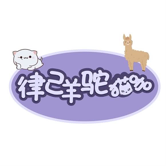 cat enjoy猫咖?羊驼馆:南昌市红谷滩区万达广场附近