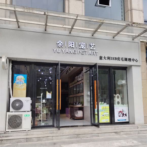 余|阳|宠|艺:九江市浔阳区经济开发区附近