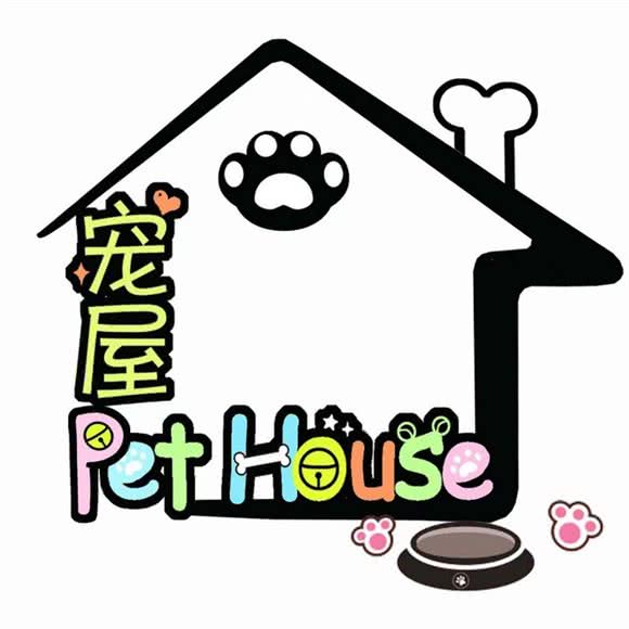 Pet House 宠屋(九方中航城店):九江市浔阳区九方购物中心附近