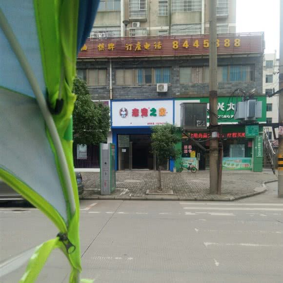 恋宠之家:抚州市临川区上顿渡镇附近