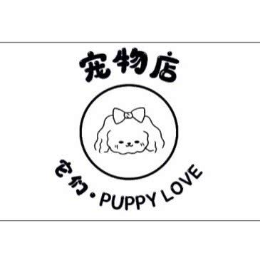 它们 PUPPYLOVE咖啡店:济南市历下区奥体中路附近