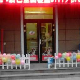 普雷蒂狗狗:济南市槐荫区西市场附近