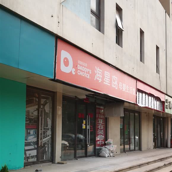 佳宁宠物门诊(西客站分店):济南市槐荫区济南西站附近
