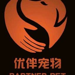 优伴宠物美容生活馆:济南市槐荫区世购广场附近