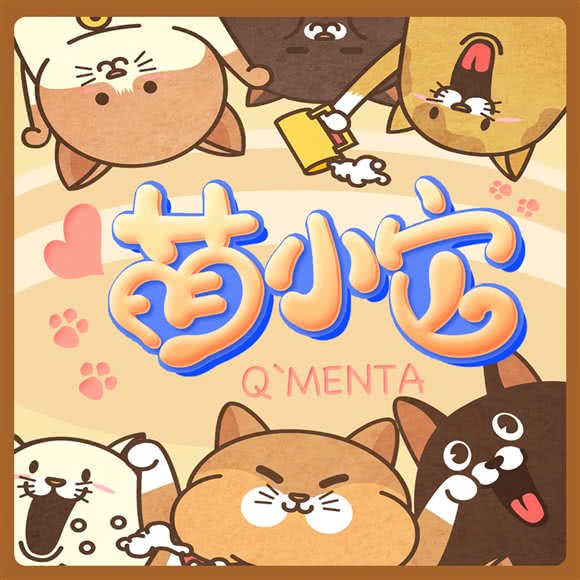 萌小它宠物生活馆:天津城区和平区南市附近