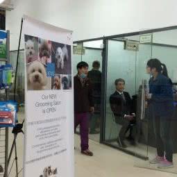 新天地国际动物医院ICVS:北京城区朝阳区望京附近