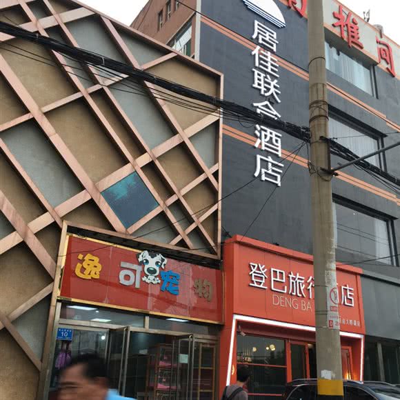 逸可宠物(天桥店):济南市天桥区大明湖附近