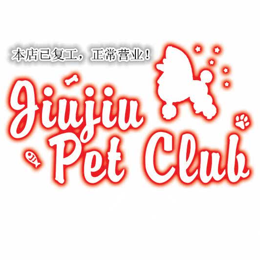 久久宠物(河东万达店):天津城区河东区上杭路街/河东万达附近