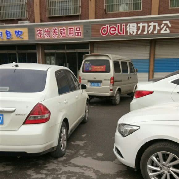 宠物养殖用品:济南市章丘区明水街道附近