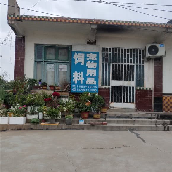 肉类宠物用品:济南市章丘区枣园街道附近