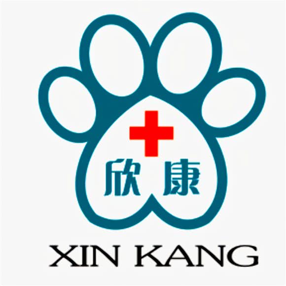 欣康宠物医院(泰州五路店):青岛市市南区浮山所/中联广场附近