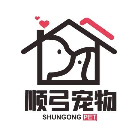 顺弓宠物(青岛CBD万达店):青岛市市北区中央商务区附近