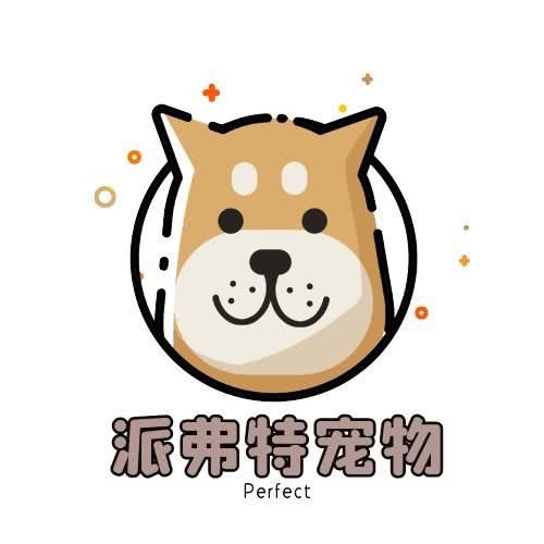 派弗特宠物:青岛市市北区海泊桥附近