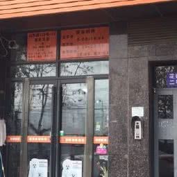 佰宠动物医院(西吴路店):青岛市市北区海泊桥附近